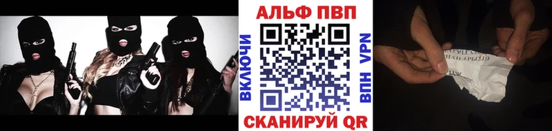Все наркотики Арск Alpha-PVP  АМФЕТАМИН  Меф  ГАШ  Марихуана 