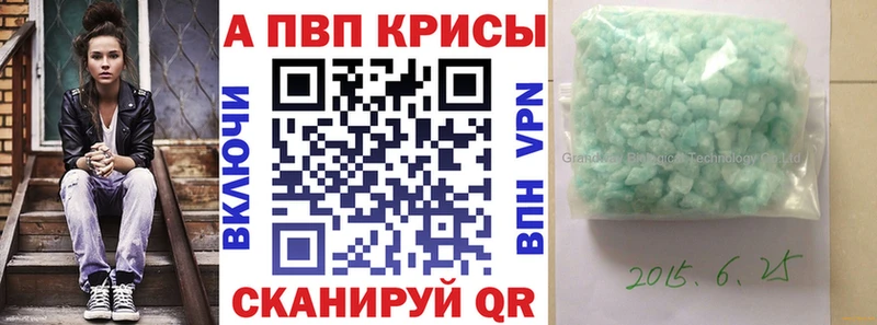 Alfa_PVP СК КРИС  Арск 
