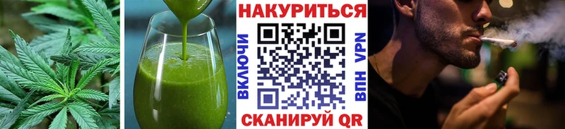 Печенье с ТГК конопля Арск