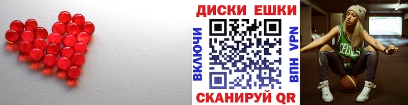 Ecstasy ешки  Арск 