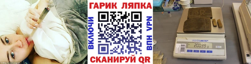 Гашиш 40% ТГК купить наркоту Арск