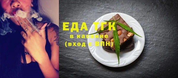COCAINE Аркадак
