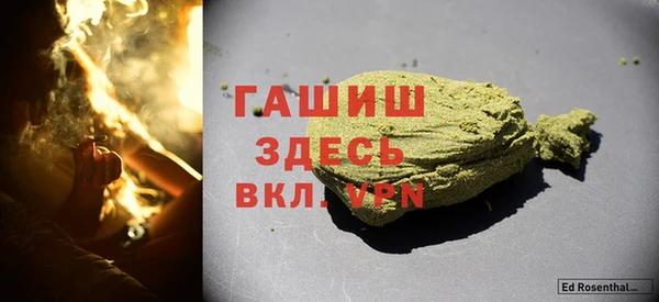 COCAINE Аркадак