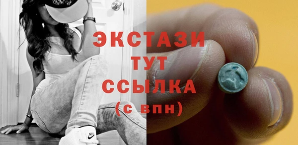 mix Армянск