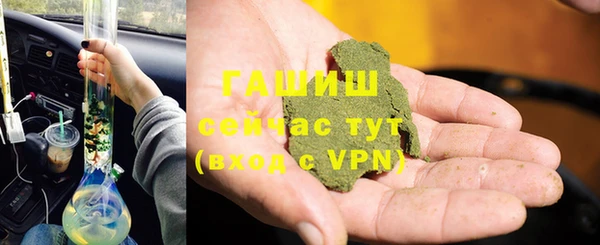 mix Армянск
