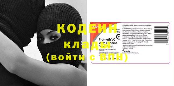 стафф Анива
