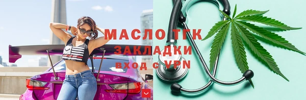 COCAINE Аркадак