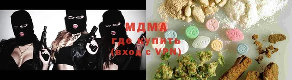 COCAINE Аркадак