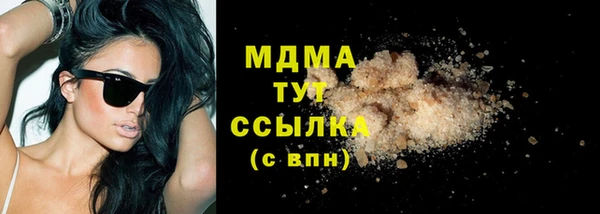 mix Армянск