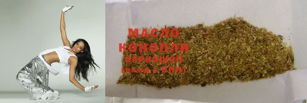 COCAINE Аркадак