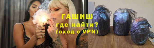 mix Армянск