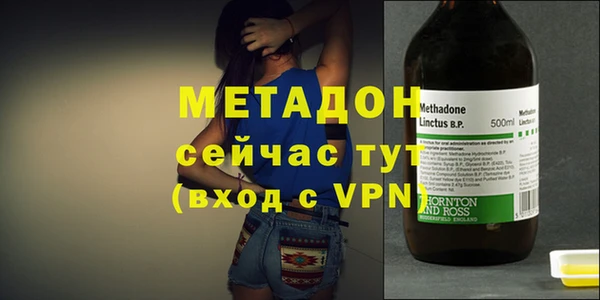 mix Армянск