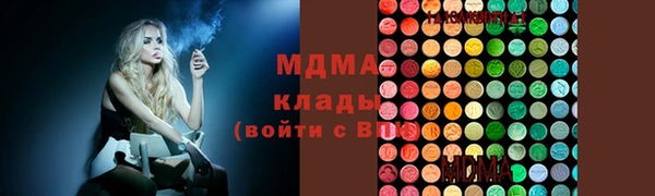 дмт Арсеньев