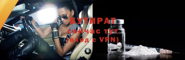mix Армянск