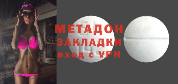 mix Армянск