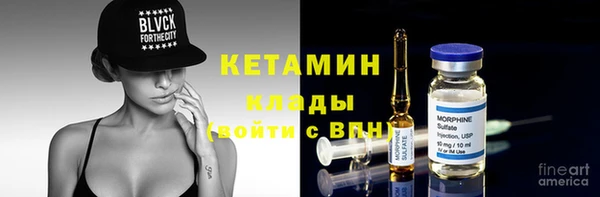 COCAINE Аркадак