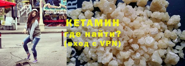 COCAINE Аркадак