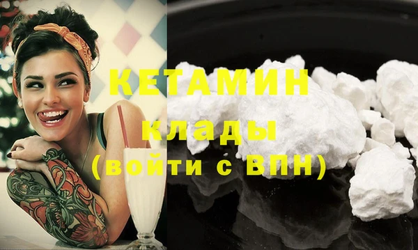 COCAINE Аркадак
