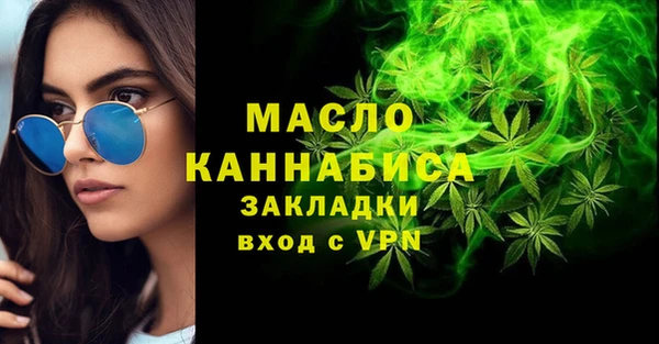 mix Армянск