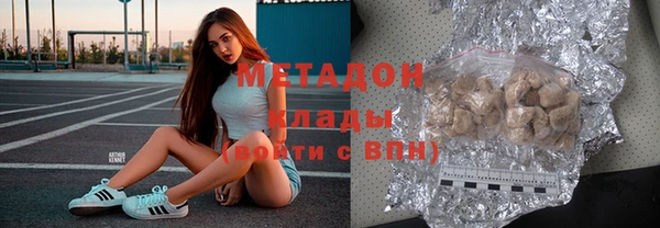 mix Армянск