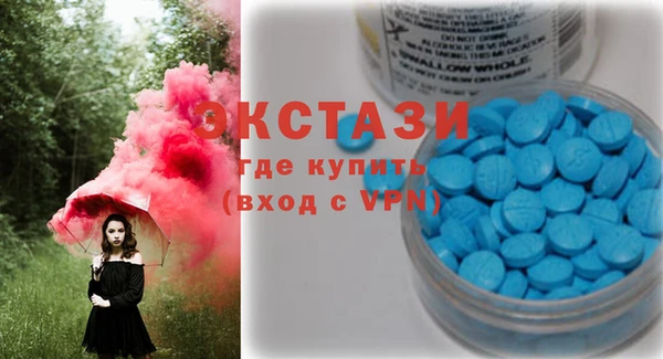 mix Армянск