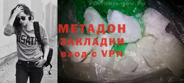 mix Армянск