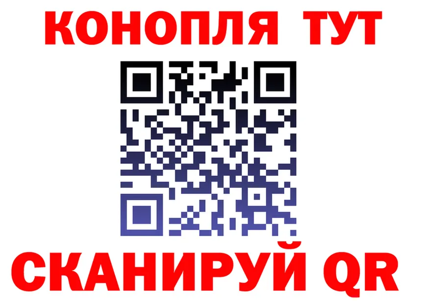 ГАШ 40% ТГК ССЫЛКА площадка МЕГА Арск