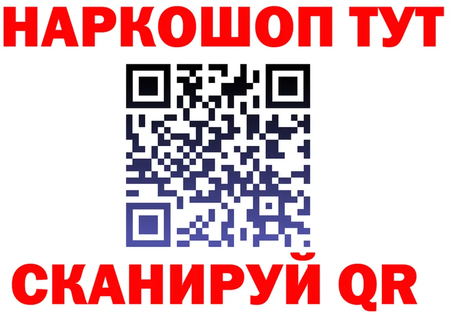 Бошки Шишки Bruce Banner зеркало shop МЕГА Арск