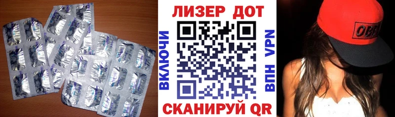 ЛСД экстази ecstasy  Арск 