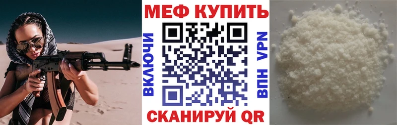 МЕФ 4 MMC гидра ссылки Арск