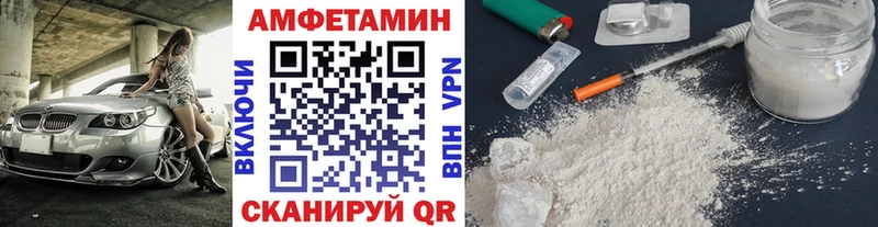 Первитин Methamphetamine Арск