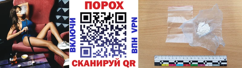 наркошоп  Арск  Метамфетамин Methamphetamine 