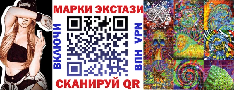 Наркотические марки 1500мкг  KRAKEN ссылка  Арск 
