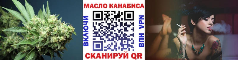 Дистиллят ТГК THC oil Арск